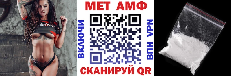 Купить где  Александровское  АМФЕТАМИН VHQ 