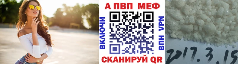 A-PVP СК  Купить  Александровское 