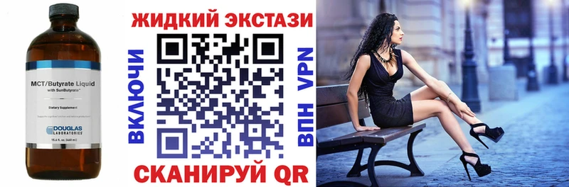 БУТИРАТ бутик  Купить  Александровское