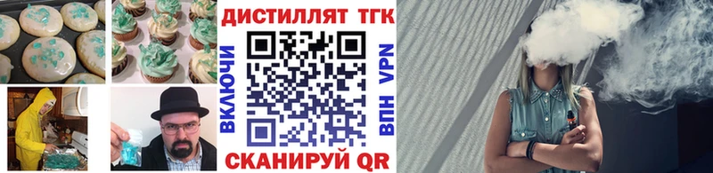 Купить закладки  Александровское  Еда ТГК марихуана 