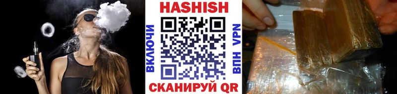 Купить где  Александровское  ГАШИШ хэш 