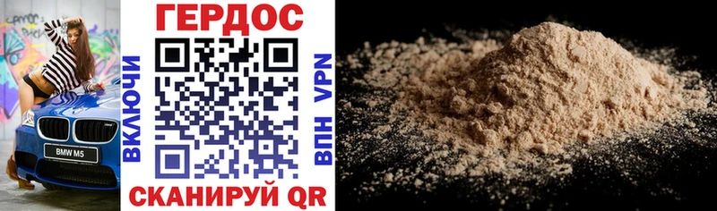 Купить  Александровское  Героин Афган 