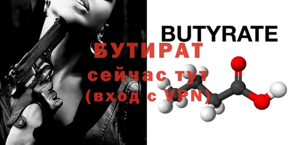 метамфетамин Тобольск