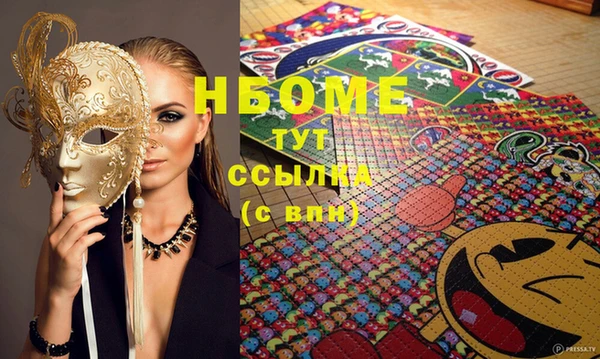 метамфетамин Тобольск