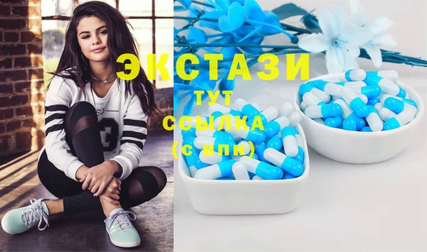 метамфетамин Тобольск