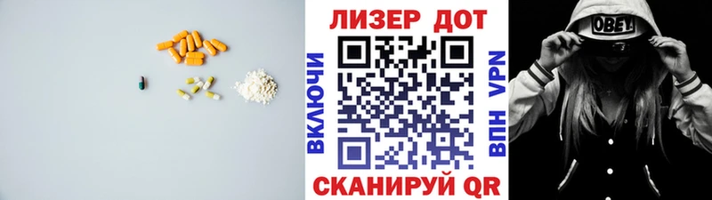 ЛСД экстази ecstasy  Купить закладки  Александровское 