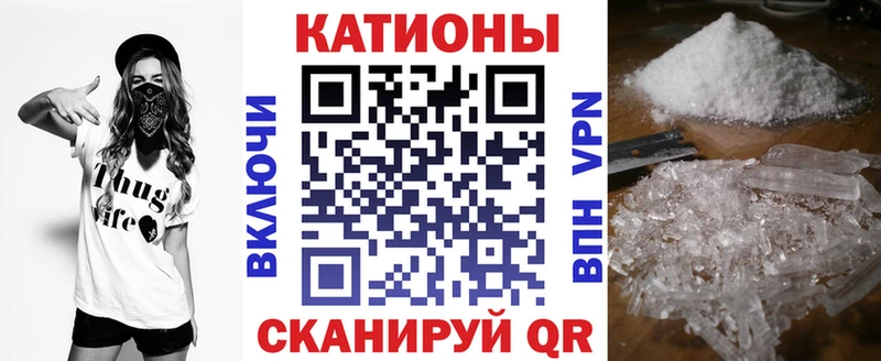 Меф кристаллы Александровское