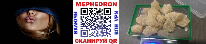 Меф кристаллы  Купить  Александровское 