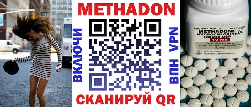 Метадон мёд  Купить  Александровское 