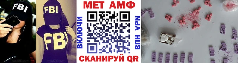 Купить где  Александровское  Первитин винт 