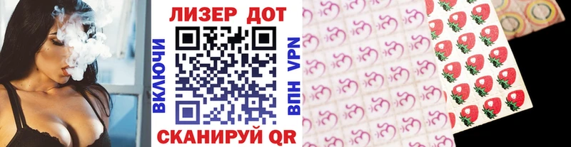 Купить где  Александровское  Наркотические марки 1,5мг 